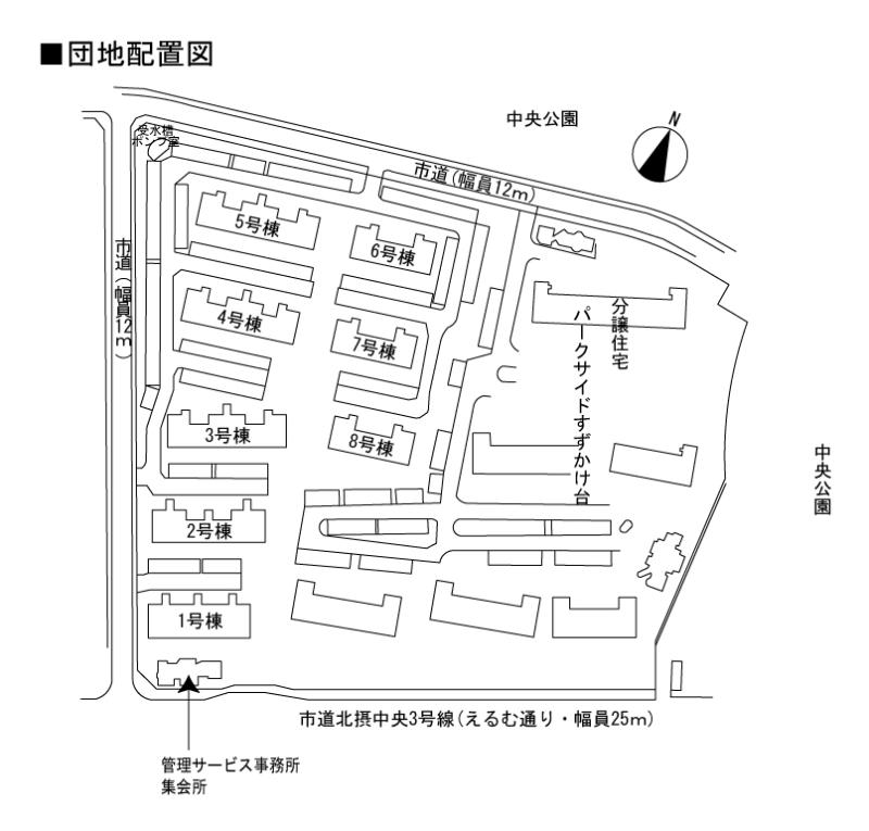 すずかけ台ハイツ第２