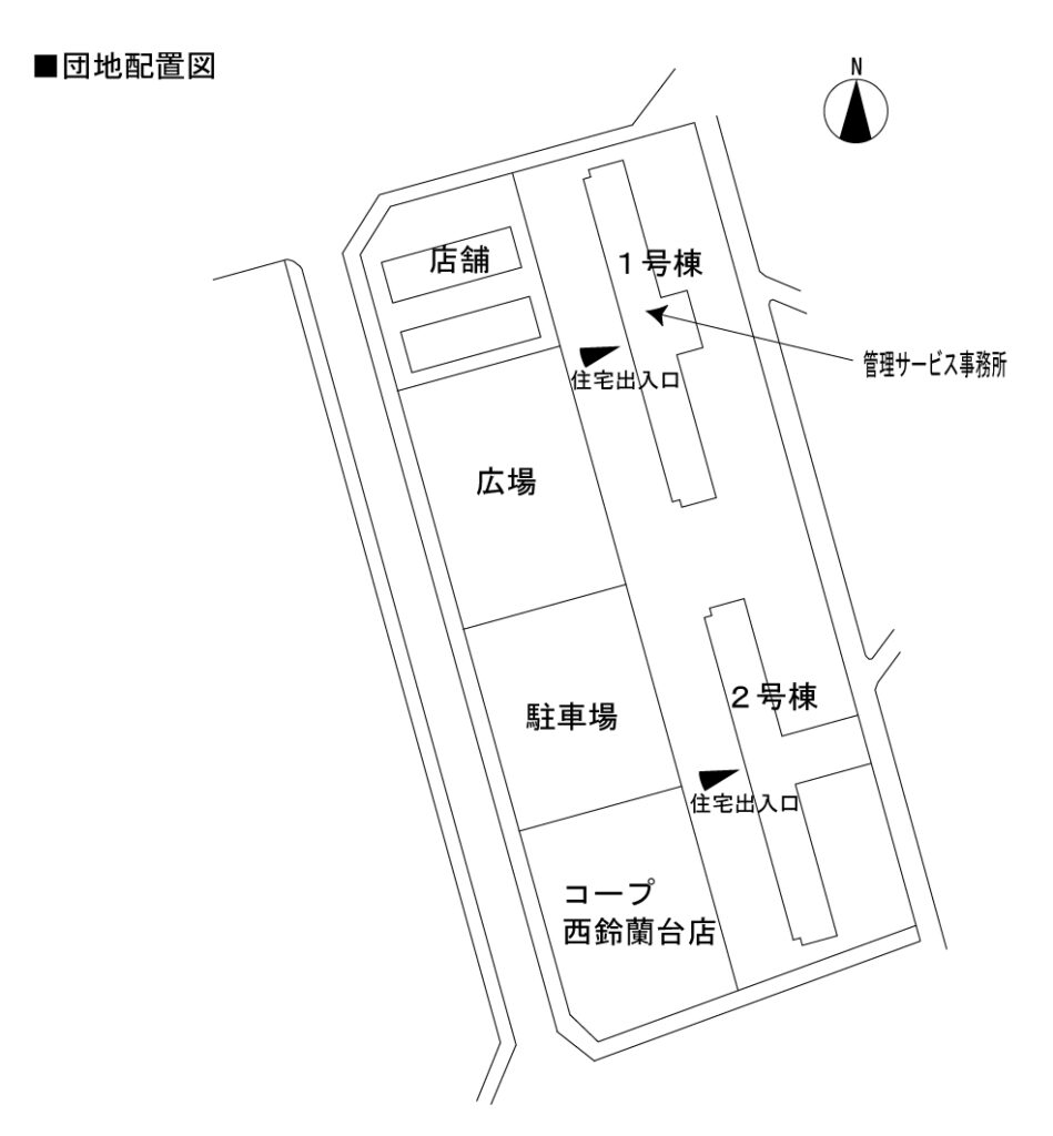 鈴蘭台第4団地