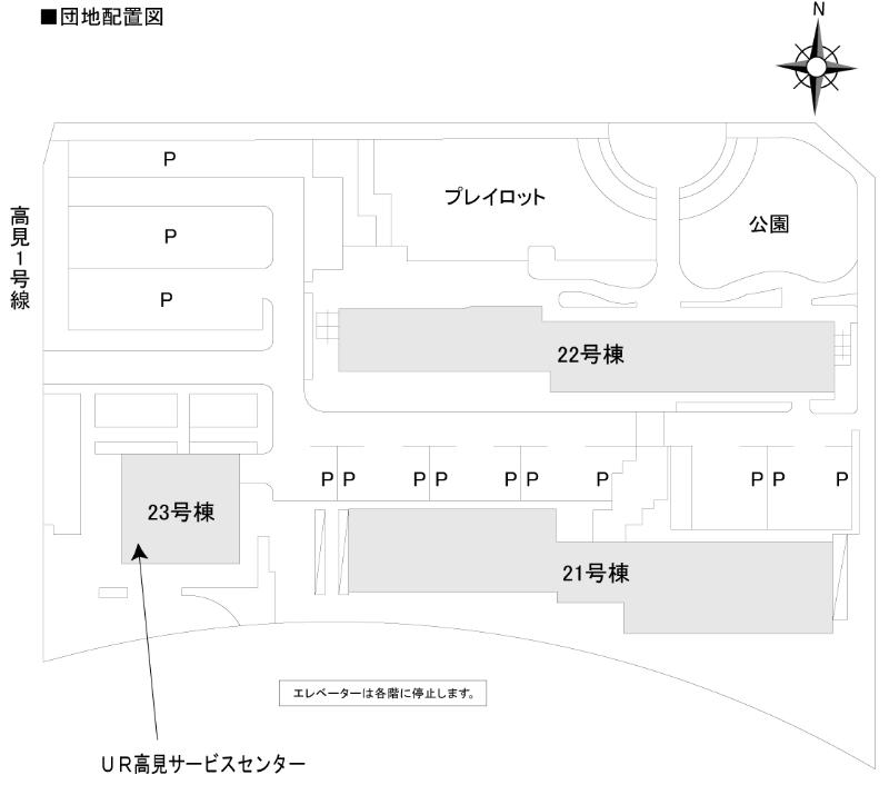 高見フローラルタウン六番街
