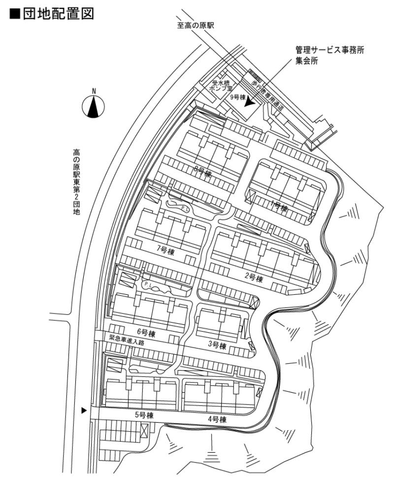 高の原駅東団地