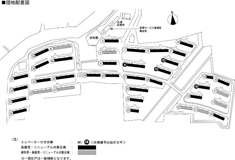 玉川橋団地