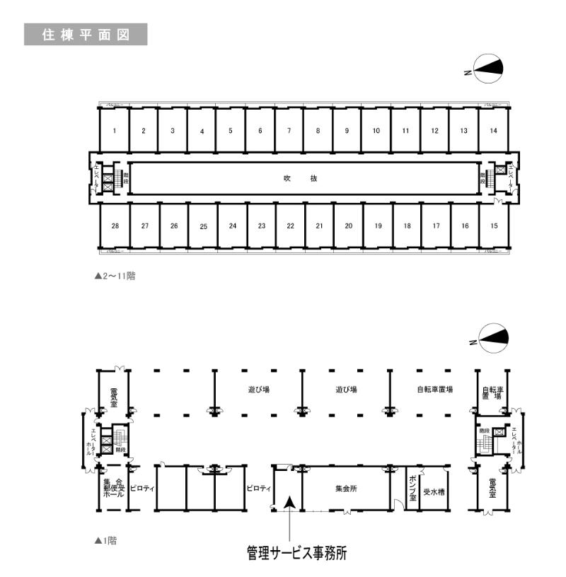 玉串元町団地