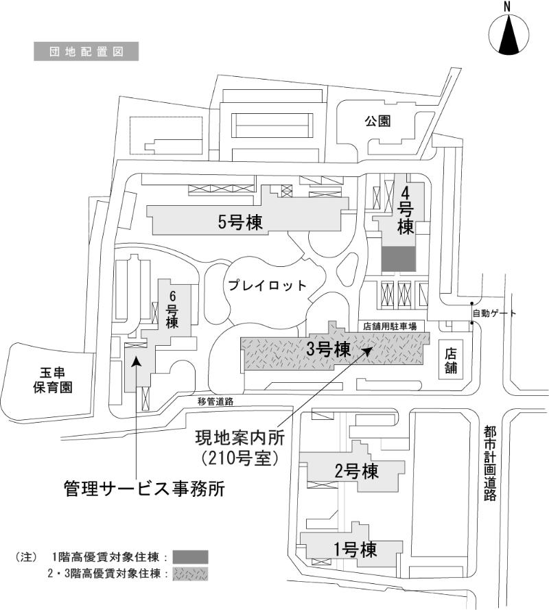 玉串西団地