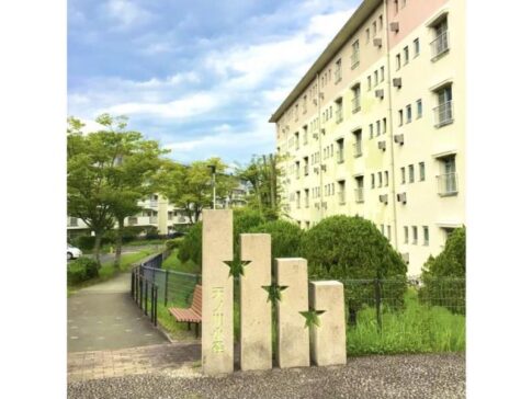 富雄団地