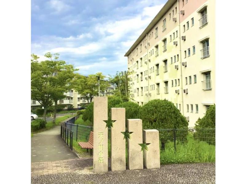 富雄団地