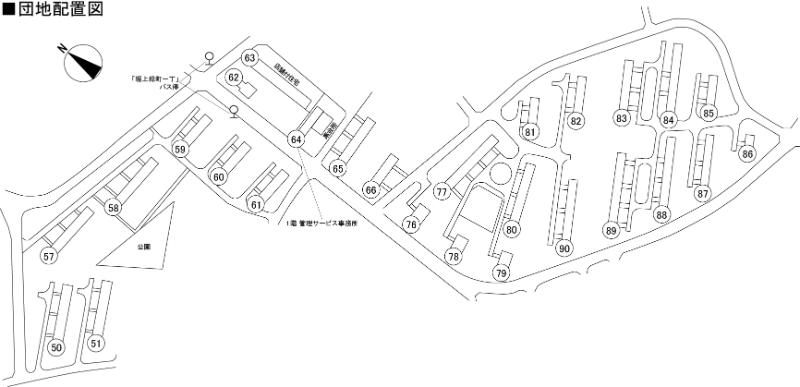 向ヶ丘第２団地