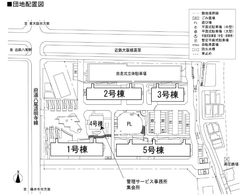 八尾若草団地