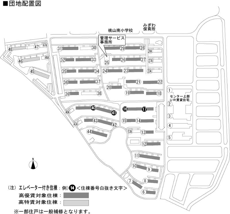伏見納所団地