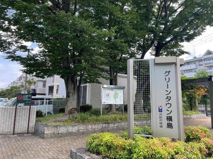 グリーンタウン槇島