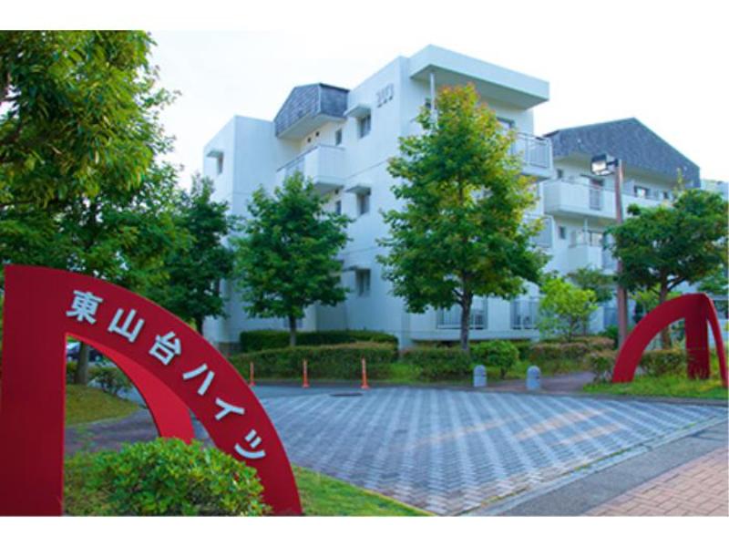 東山台ハイツ