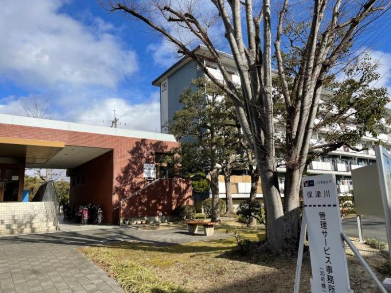 保津川団地