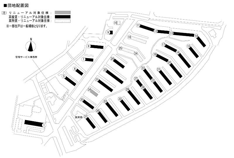 小栗栖北団地