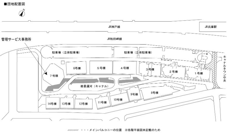 キャナルタウンウエスト