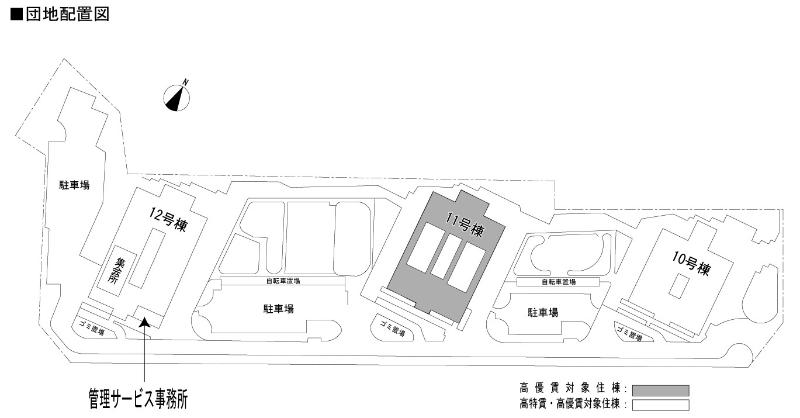 大開団地