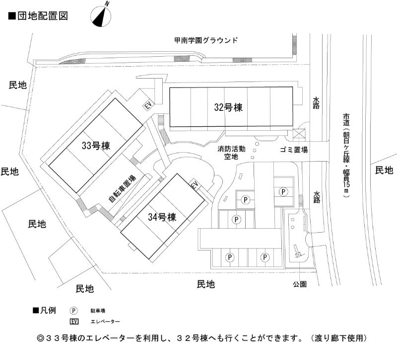 フレール東芦屋町