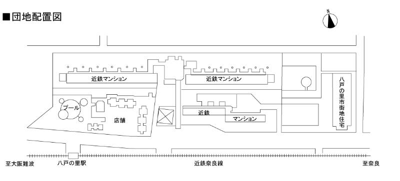 八戸ノ里団地