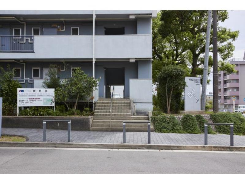 観月橋団地