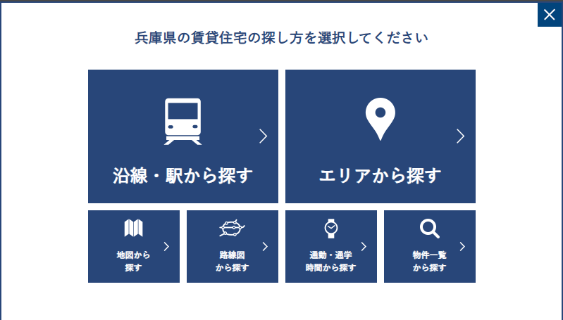 エリアから探す