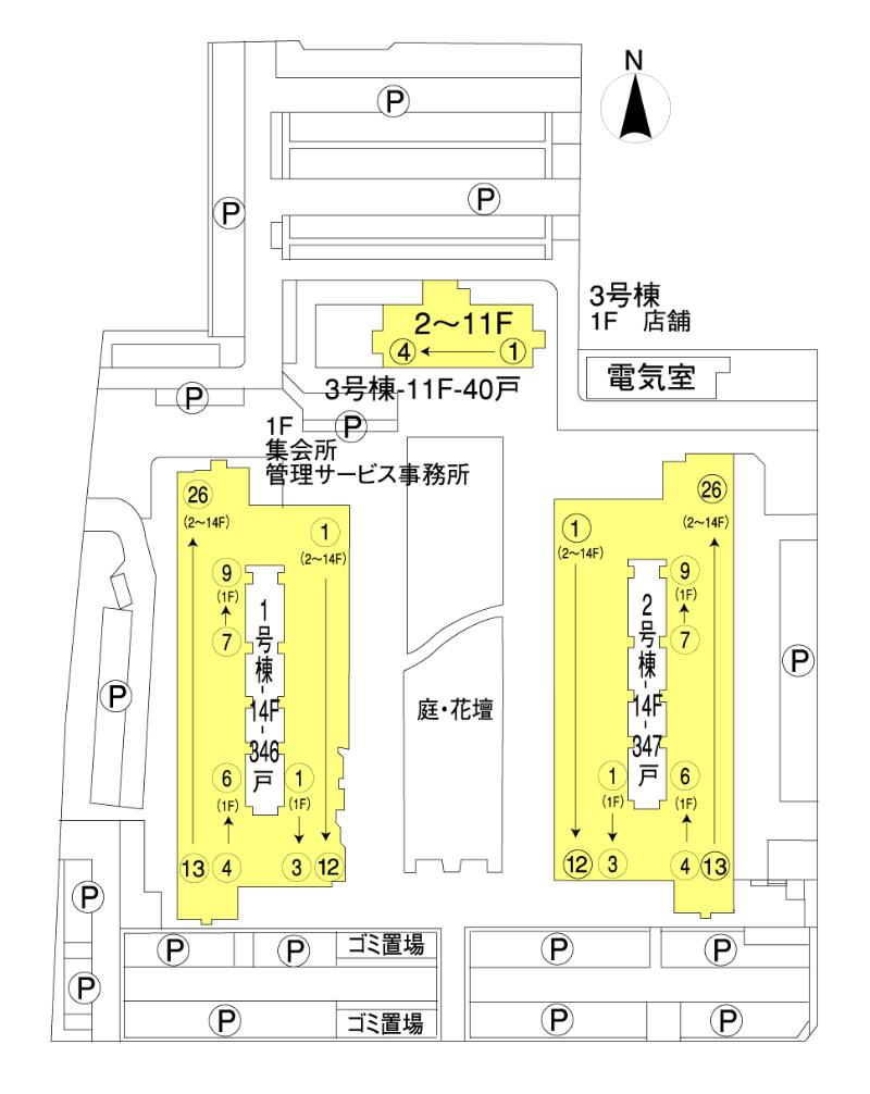UR中丸団地