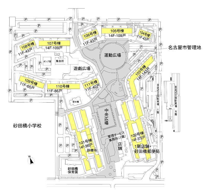 大幸東団地