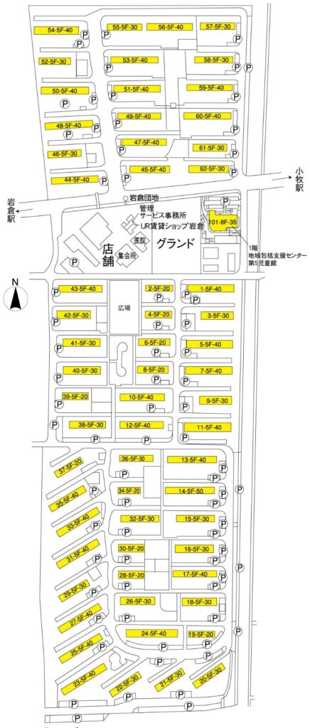 岩倉団地