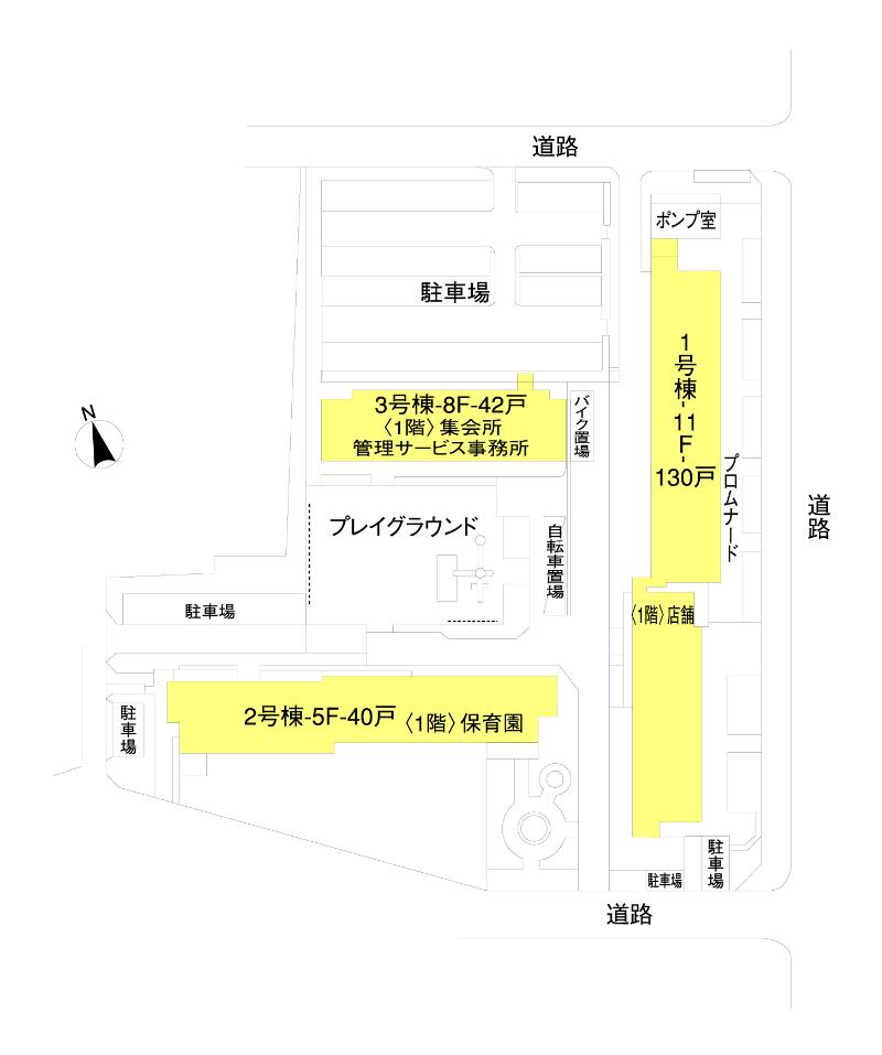 都通団地
