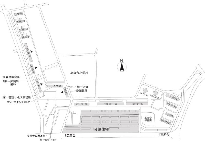高森台団地