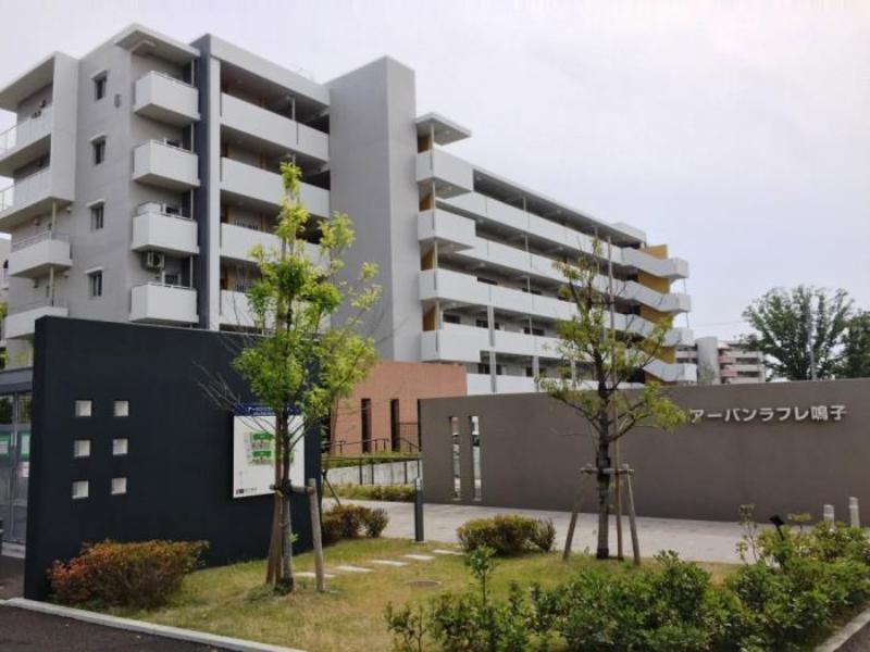 アーバンラフレ鳴子