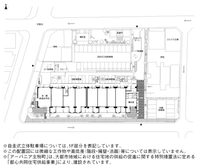 アーバニア主税町