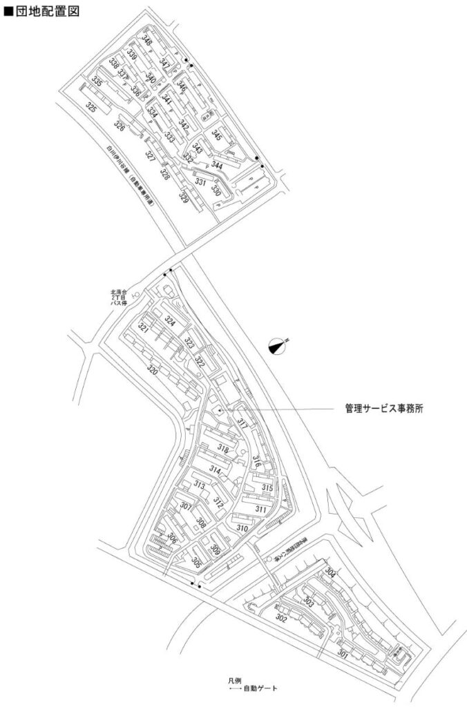 落合団地