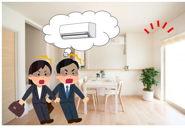 エアコンがない