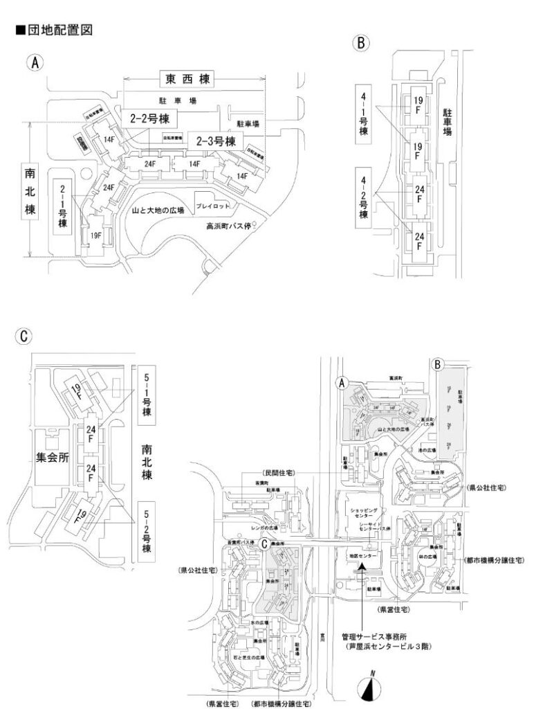 芦屋浜団地