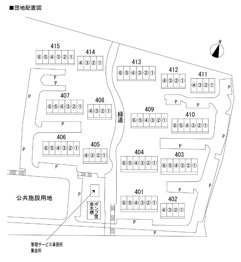 落合第3