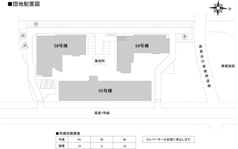 高槻・阿武山七番街