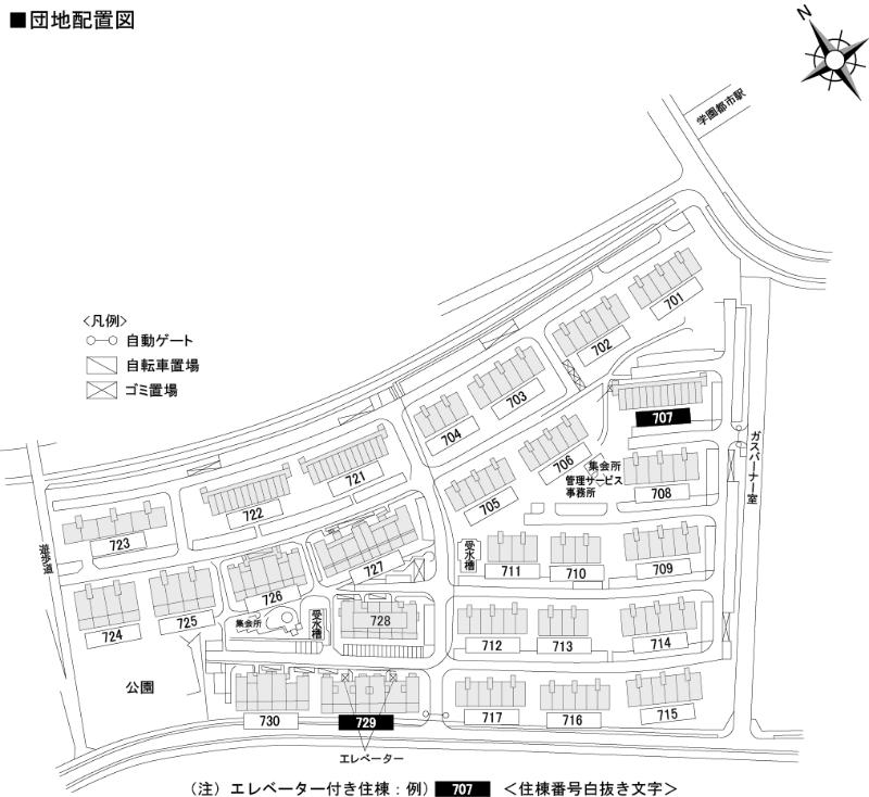 アミティ学園西町
