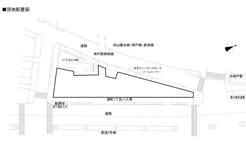 フレール神戸相生町