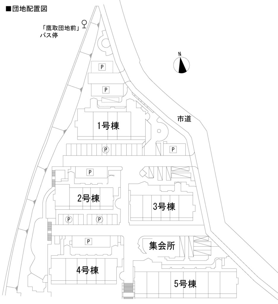 グリーンヒルズ鷹取