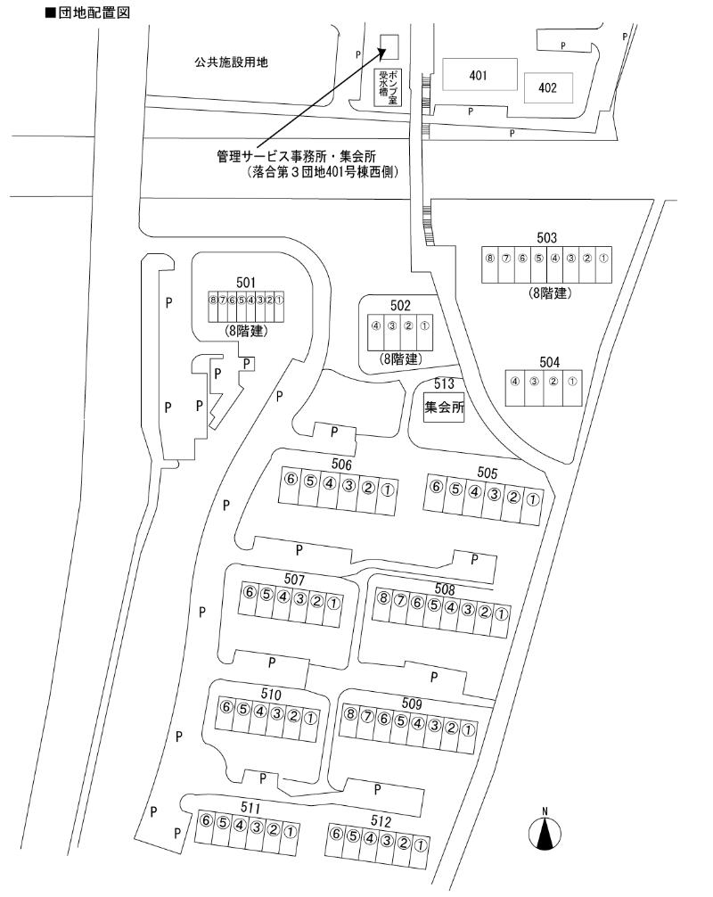 落合団地第２