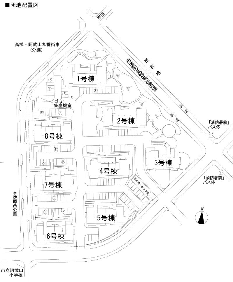 高槻・阿武山八番街団地