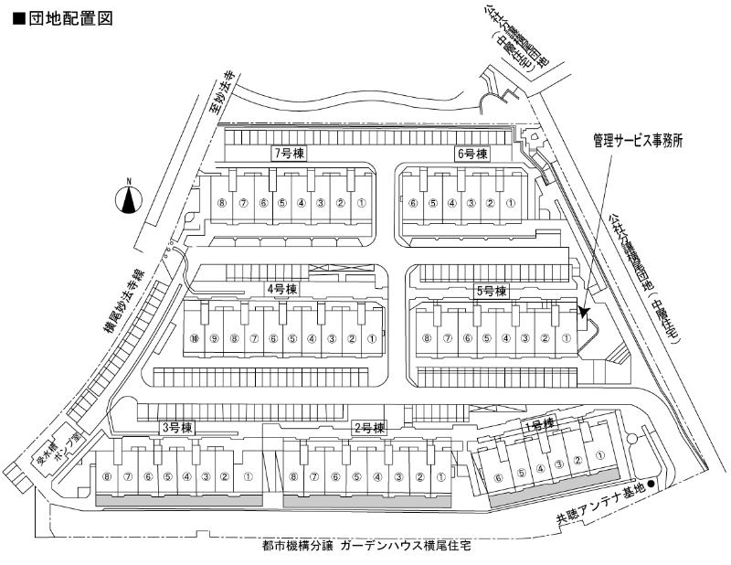 横尾団地