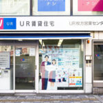 UR枚方営業所