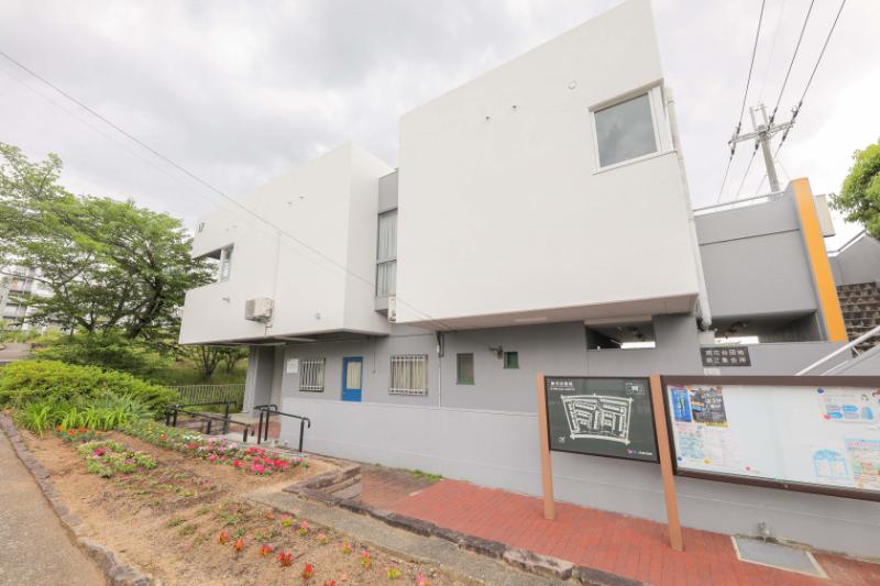 南花台団地