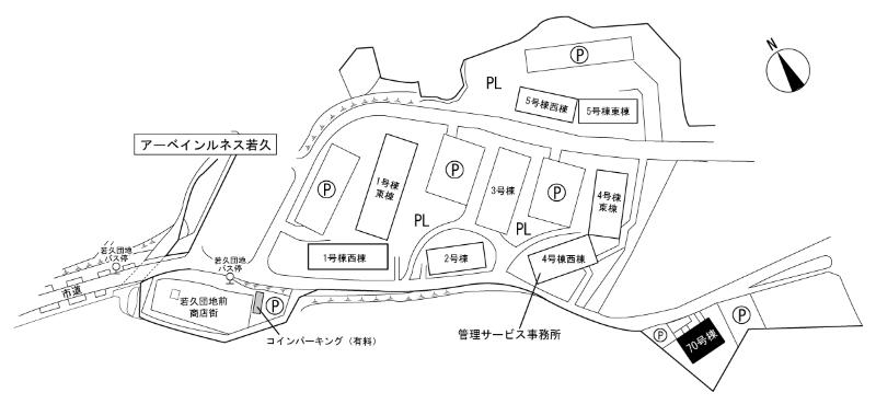 若久(70号棟)