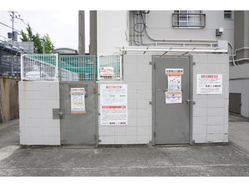 長住五丁目団地