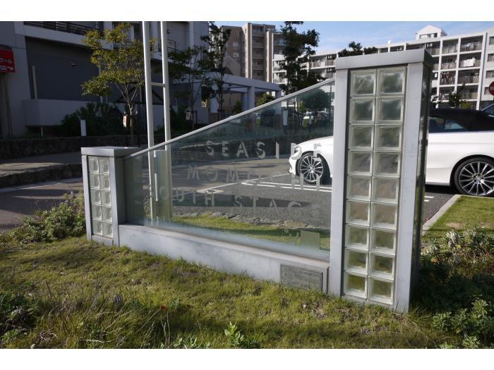 シーサイドももちサウスステージ