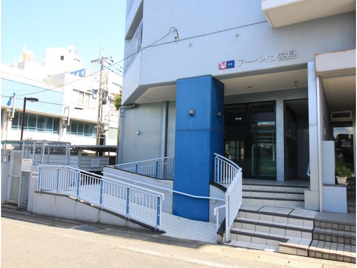 アーベイン室見