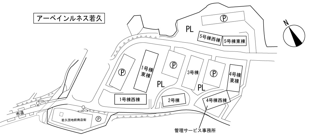 アーベインルネス若久