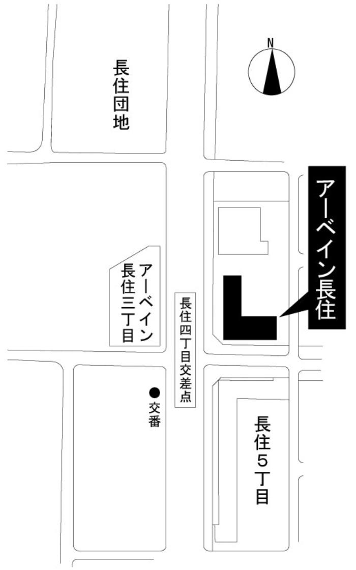 アーベイン長住