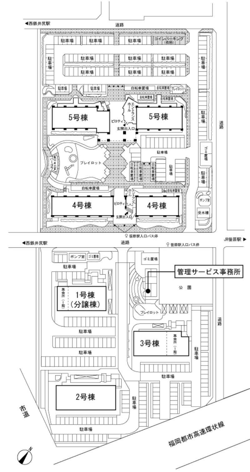 アーベインルネス諸岡