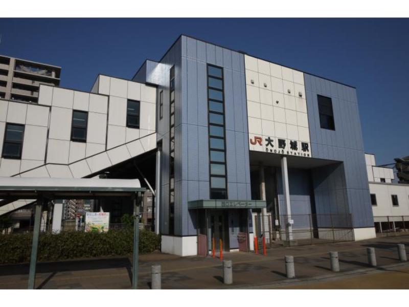 Urbane Kasuga Park
